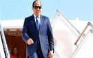 عاجل الرئيس السيسي يعود إلى أرض الوطن بعد زيارة إلى الإمارات وقطر
