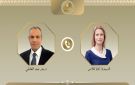 وزير الخارجية يبحث مع كايا كالاس تعزيز التعاون الاقتصادي مع الاتحاد الأوروبي