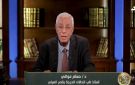 حسام موافي : الاستخارة مفتاح الطمأنينة .. ما لم يكتب لك قد يكون حماية من الله