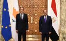 رئيس قبرص: الطاقه محورا رئيسيا للشراكة بين مصر والاتحاد الأوروبي