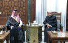 شيخ الأزهر يستقبل السفير السعودي لدى القاهرة لبحث التعاون المشترك