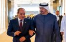 السيسي يفاجئ الإمارات بزيارة خاطفة.. ويوجه رسالة بشأن الضربات الإيرانية