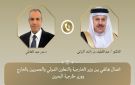 في اتصال هاتفي.. وزير الخارجية ونظيره البحريني يبحثان تطورات التصعيد الإقليمي - eg