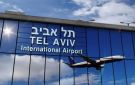 شركات الطيران الإسرائيلية تقلص عملياتها بشكل حاد