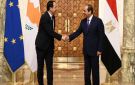  السيسي ونظيره القبرصي يبحثان تعزيز العلاقات في مجال الطاقة بين البلدين