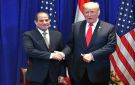 الرئيس السيسي: أقول للرئيس ترامب لا أحد يستطيع إيقاف الحرب سواك