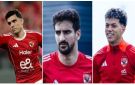 زلزال الخروج الإفريقي.. الأهلي يقرر بيع بن رمضان وإمام وبن شرقي