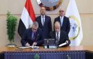 مصر.. مذكرة تفاهم لإجراء الدراسات لإنشاء محطة صب جاف نظيف وبضائع بميناء السخنة