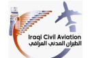 تمديد إغلاق الأجواء العراقية أمام جميع الطائرات لمدة 72 ساعة
