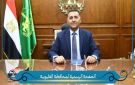 تعطيل الدراسة اليوم في القليوبية بسبب سوء الأحوال الجوية