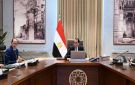 رئيس الوزراء يتابع إجراءات تدبير الاعتمادات المالية لتأمين الاحتياجات من المواد البترولية