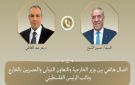 وزير الخارجية: ممارسات المستوطنين في الضفة الغربية انتهاك صارخ للقانون