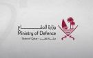 وزارة الدفاع القطرية: التصدي لهجوم بـ 9 صواريخ باليستية وطائرات مسيرة