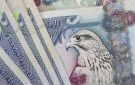 أقل سعر بيع للدرهم الإماراتي في مصر اليوم الإثنين