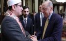 بحضور أردوغان.. محمود الشحات أنور يحيي حفل الإفطار الجماعي في تركيا صور - eg