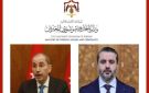 الأردن يشيد بدور مصر وباكستان وتركيا في جهود وقف التصعيد