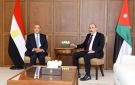 مصر والأردن يبحثان تداعيات التصعيد العسكري وسبل احتواء التوتر بالمنطقة