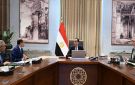 رئيس الوزراء يتابع إجراءات تدبير الاعتمادات المالية لتأمين الاحتياجات من المواد البترولية