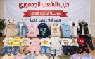 ضمن مبادرة مع الناس.. شعب جمهوري قنا يوزع ملابس العيد لـ75 طفلا بقوص