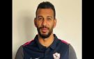 مدرب الأحمال يعلن مغادرته الزمالك بعد فترة مؤقتة داخل الجهاز الفني