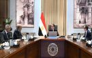 مدبولي يناقش خطة إضافة مشروعات طاقة جديدة ومتجددة على الشبكة القومية بمصر