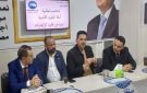 مستقبل وطن بالطالبية ينظم ندوة حول قانون الإيجار القديم