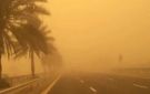 الطقس غدا أول يوم العيد.. عاصفة ترابية وأمطار على هذه المناطق