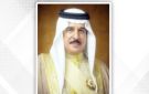 العاهل البحريني يثمن موقف مصر الداعم والمتضامن مع دول مجلس التعاون