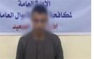 القبض على شاب بتهمة النصب على المواطنين بالمنيا