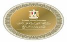 مصر تدين المخططات الإرهابية التي تستهدف أمن واستقرار دول الخليج