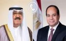 الرئيس السيسي: أمن الخليج العربي يمثل جزءا لا يتجزأ من الأمن القومي المصري
