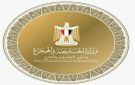 مصر تدعو لانتهاز مبادرة الرئيس الأمريكي الأخيرة لتغليب الحوار ووقف الحرب