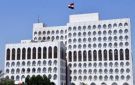 العراق: نرفض أي اعتداء على البعثات الدبلوماسية والقنصليات