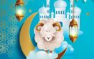 موعد عيد الأضحى 2026