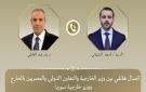 وزير الخارجية يتلقى اتصالا هاتفيا من نظيره السوري لبحث العلاقات الثنائية وجهود خفض التصعيد الإقليمي