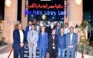 برئاسة محافظ الأقصر...انعقاد مجلس أمناء مكتبة مصر العامة بالأقصر وفروعها رقم (2)