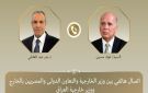 وزير الخارجية يناقش مع نظيره العراقي تطورات التصعيد العسكري في المنطقة