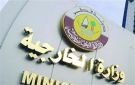 الخارجية القطرية: استهداف سلطنة عمان عمل جبان يضرب جهود الوساطة - eg