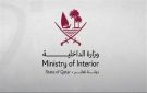 الداخلية القطرية تحذر المواطنين: لا تخرجوا من بيوتكم وابتعدوا عن النوافذ - eg