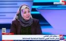 ريهام العاصي: المرأة شريك أساسي في بناء الجمهورية الجديدة