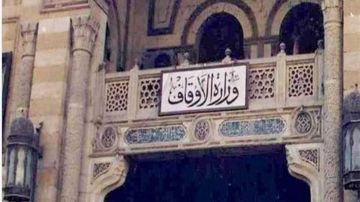الأوقاف تعلن اعتماد 25 واعظة بالمديريات الأوقاف تعلن اعتماد 25 واعظة بالمديريات