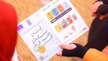 التضامن تختتم البرنامج التدريبي للرائدات الاجتماعيات التضامن تختتم البرنامج التدريبي للرائدات الاجتماعيات