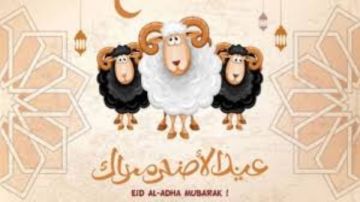 موعد وقفة عرفات وعيد الأضحى 2026 وسبب التسمية