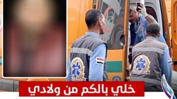 بعد مأساة سموحة.. من هي بسنت سليمان؟ بعد مأساة سموحة.. من هي بسنت سليمان؟