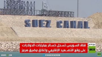 تراجع حاد بإيرادات قناة السويس تراجع حاد بإيرادات قناة السويس