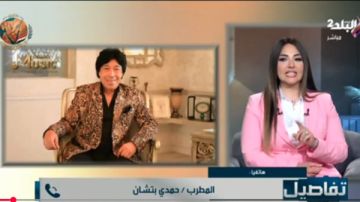 حمدي بتشان يدعم شيرين عبد الوهاب: صوتها استثنائي والجمهور في انتظار عودتها