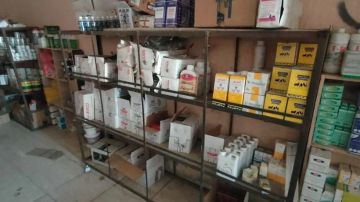 ضبط 283 عبوة أدوية بيطرية مجهولة المصدر بالغربية ضبط 283 عبوة أدوية بيطرية مجهولة المصدر بالغربية