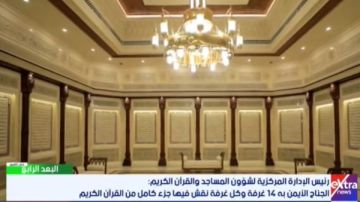 الأوقاف: دار القرآن بمسجد مصر به 30 غرفة في كل منها نقش جزء كامل من القرآن