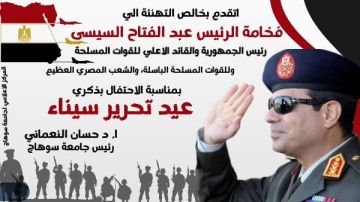 رئيس جامعة سوهاج: أرض الفيروز ستظل عنوانا للبطولة ورمزا للعزة والكرامة