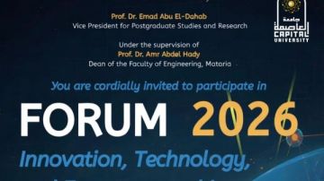 منصة المستقبل تنطلق من هندسة المطرية.. جامعة العاصمة تحتضن عقول المبتكرين منصة المستقبل تنطلق من هندسة المطرية.. جامعة العاصمة تحتضن عقول المبتكرين